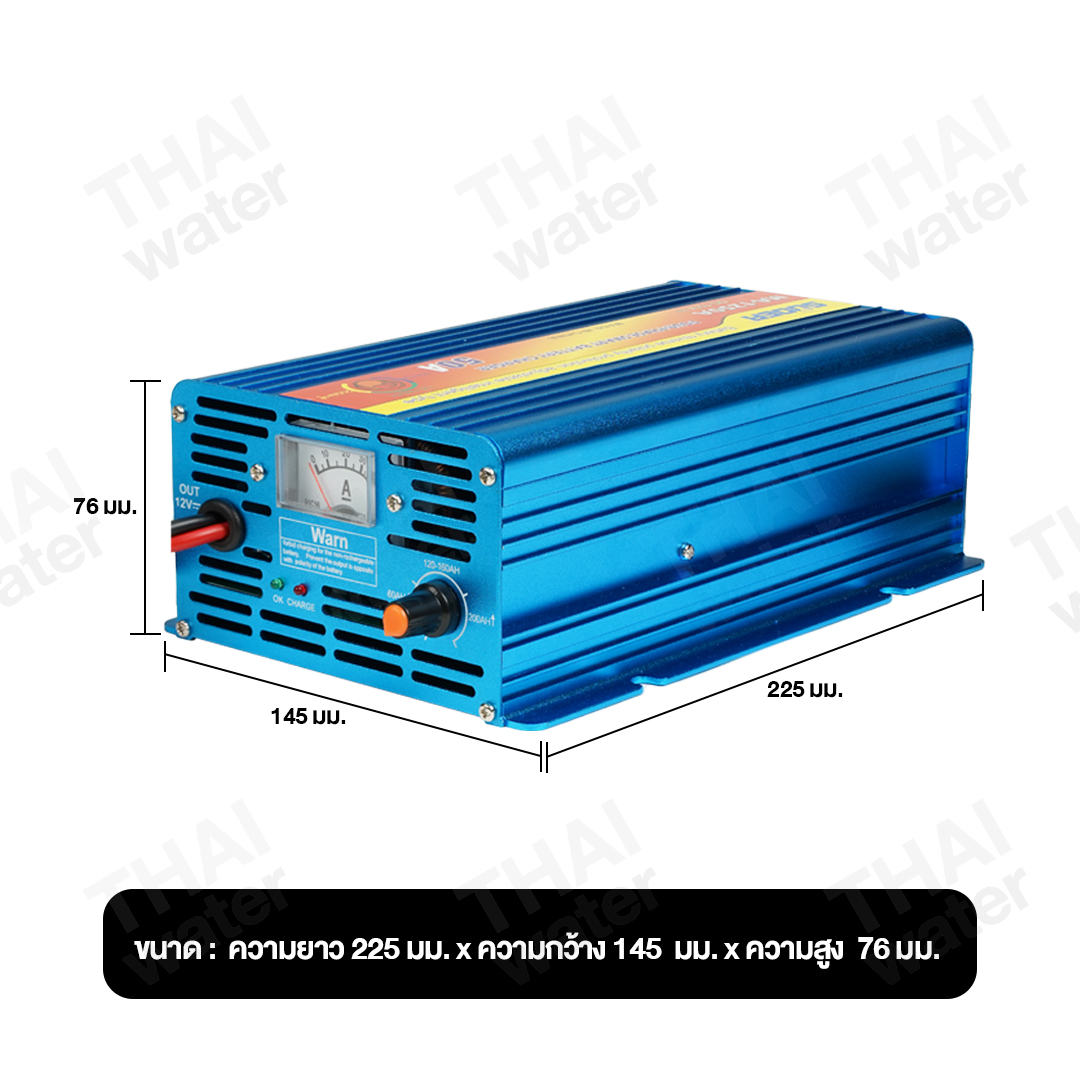 เครื่องชาร์จแบตเตอรี่ 12V 30A รุ่น MA-1230A ( SUOER ) SKU-260