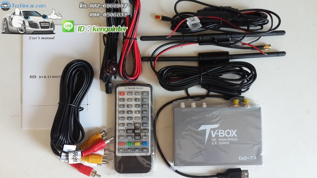 กล่องรับสัญญาณ ทีวีดิจิตอล ติดรถยนต์ TC3500 ใหม่ล่าสุด Maxspeed 160Km/h (TC3500)