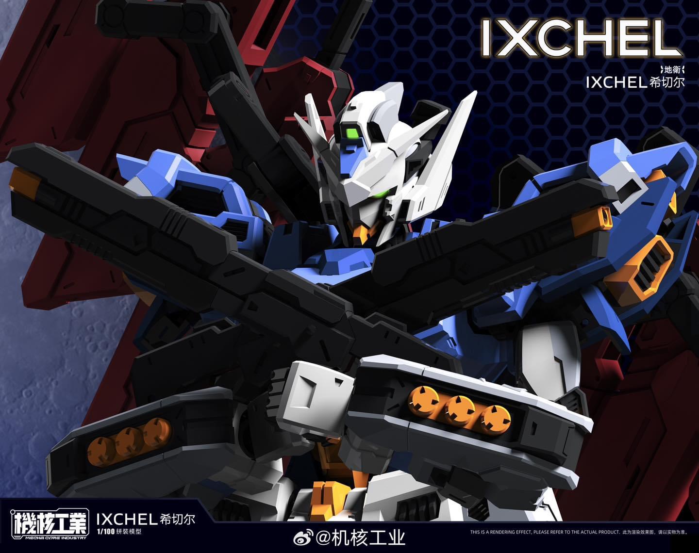 MG 1/100 IXCHEL [Mecha Core Industry]