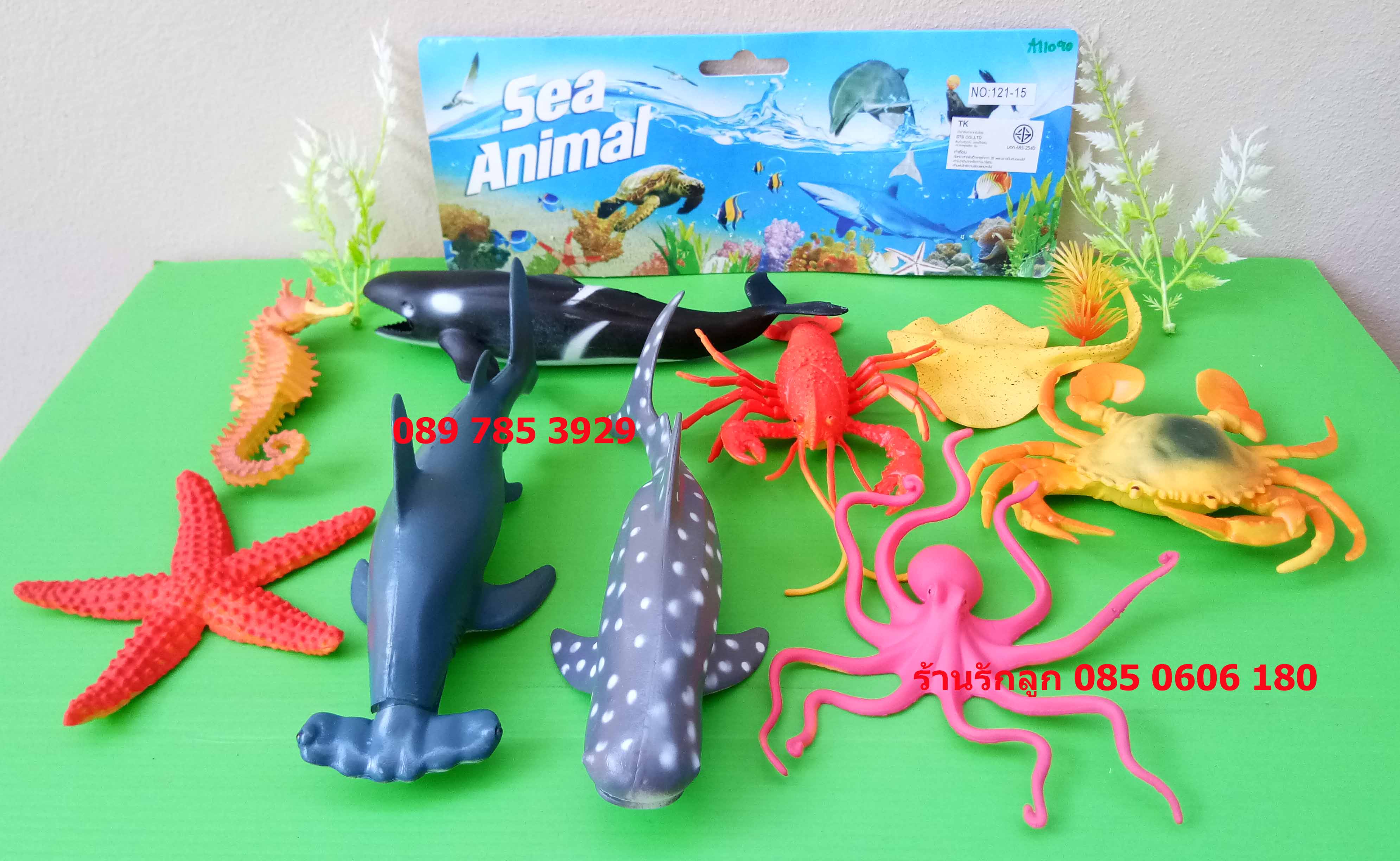 สัตว์ทะเลจำลองตัวใหญ่ Sea Animal โมเดลปลาฉลาม โมเดลสัตว์ทะเล