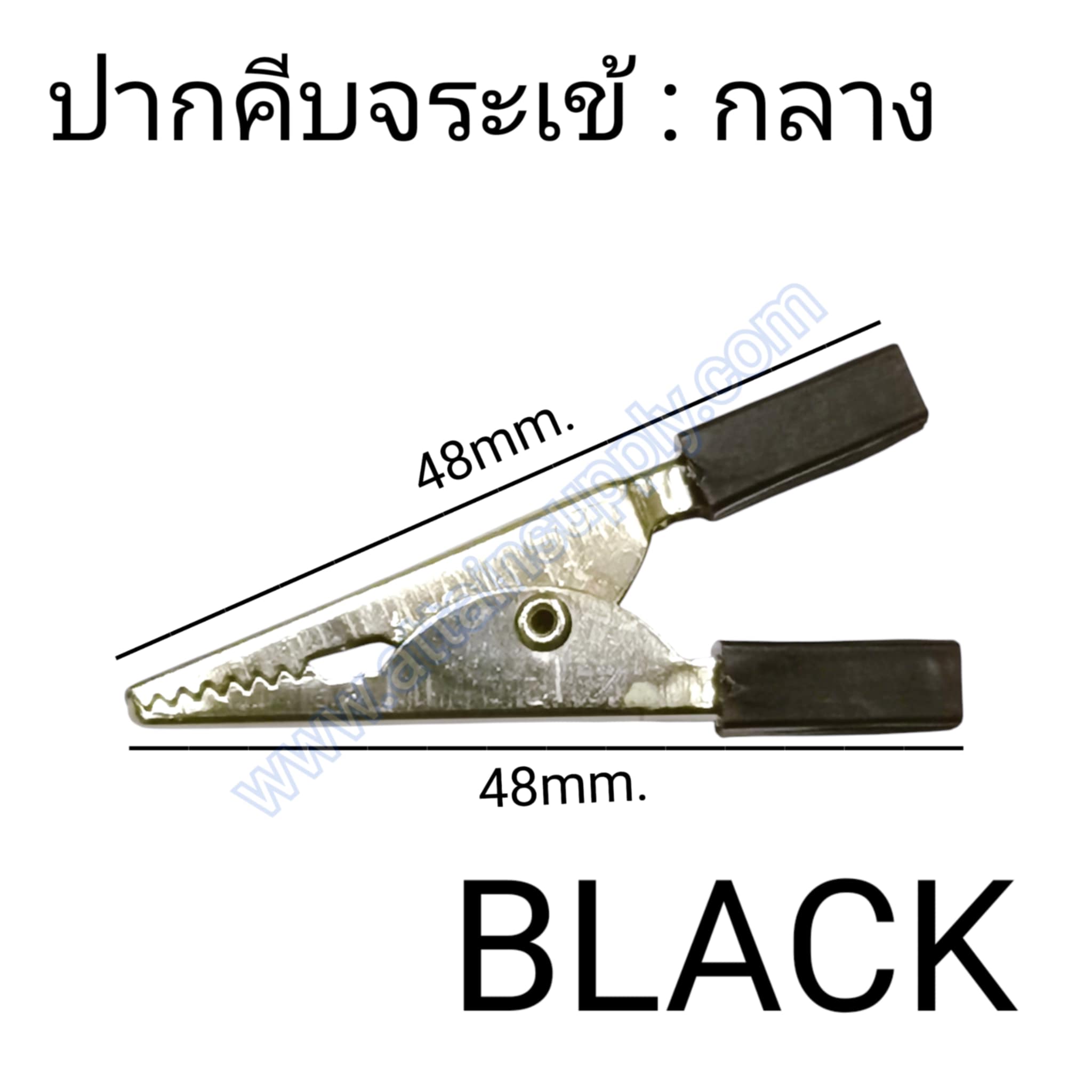 ปากคีบจระข้-กลาง/สีดำ