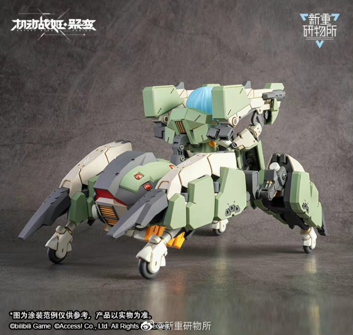 AG-031 Artery Gear Fusion Guard Spider Feidy Model Kit [Orange Cat Industry]