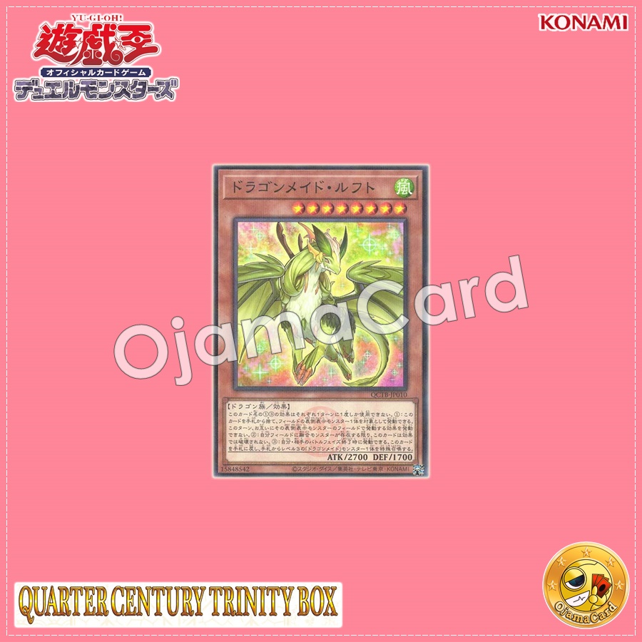 QCTB-JP010 : Dragonmaid Lorpar / Dragonmaid Luft (Normal Parallel Rare)