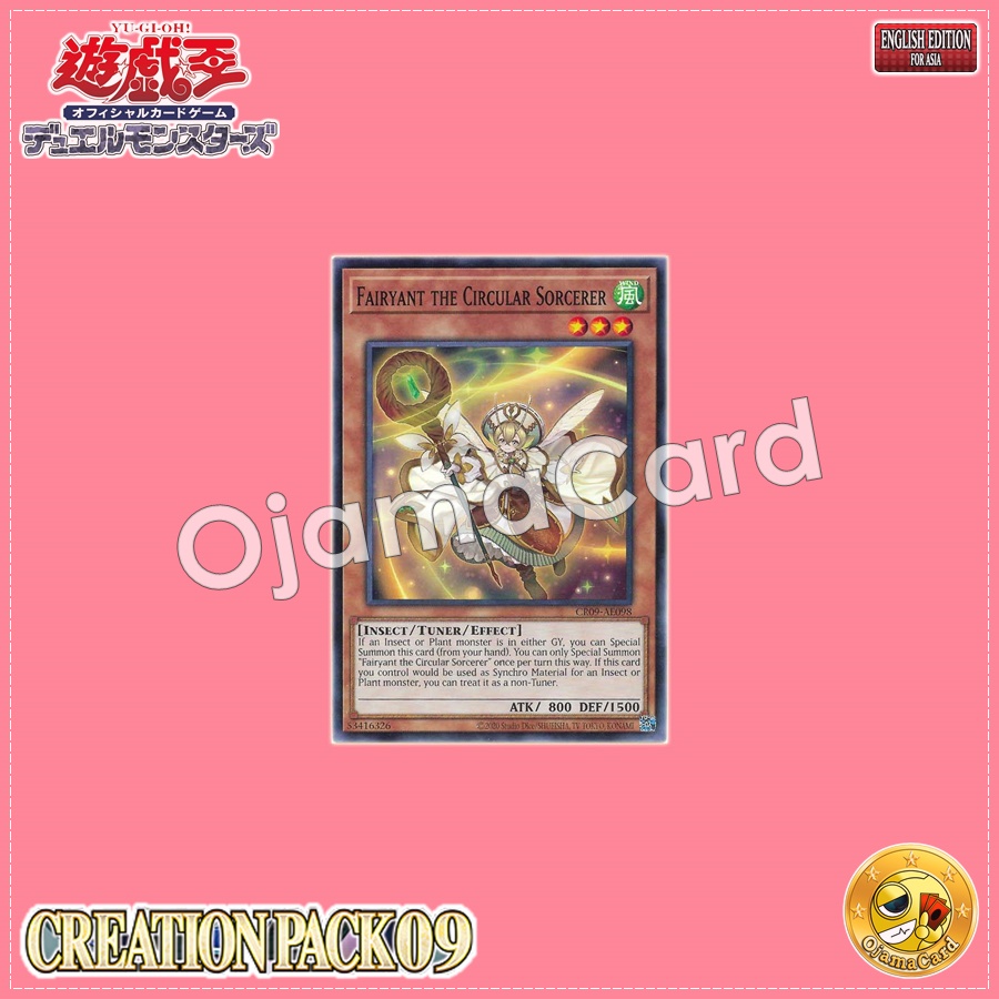 CR09-AE098 : Fairyant the Circular Sorcerer / Fairi the Circular Summoner (Common)
