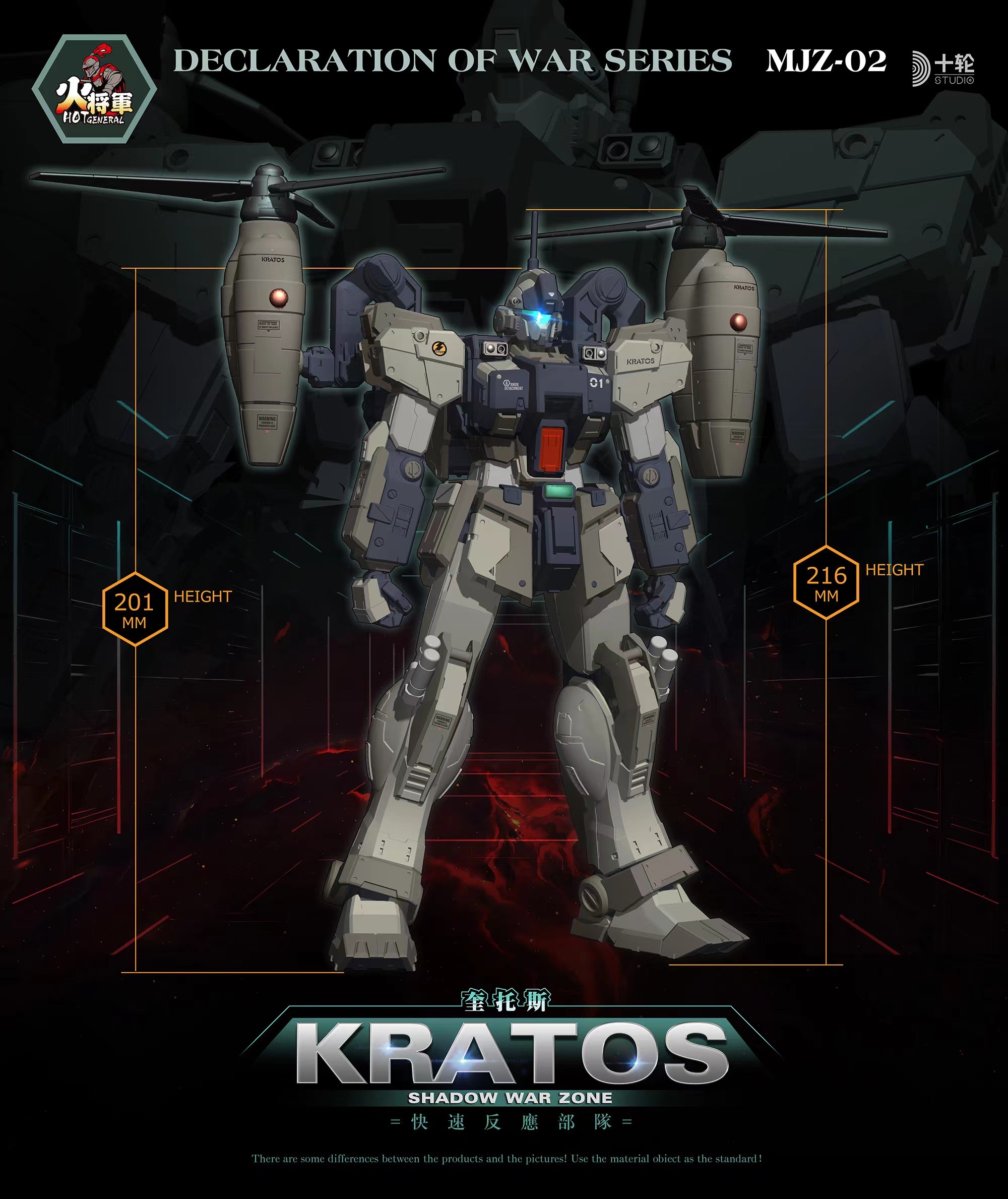 1/100 Kratos (DX Ver.)[Hot General]