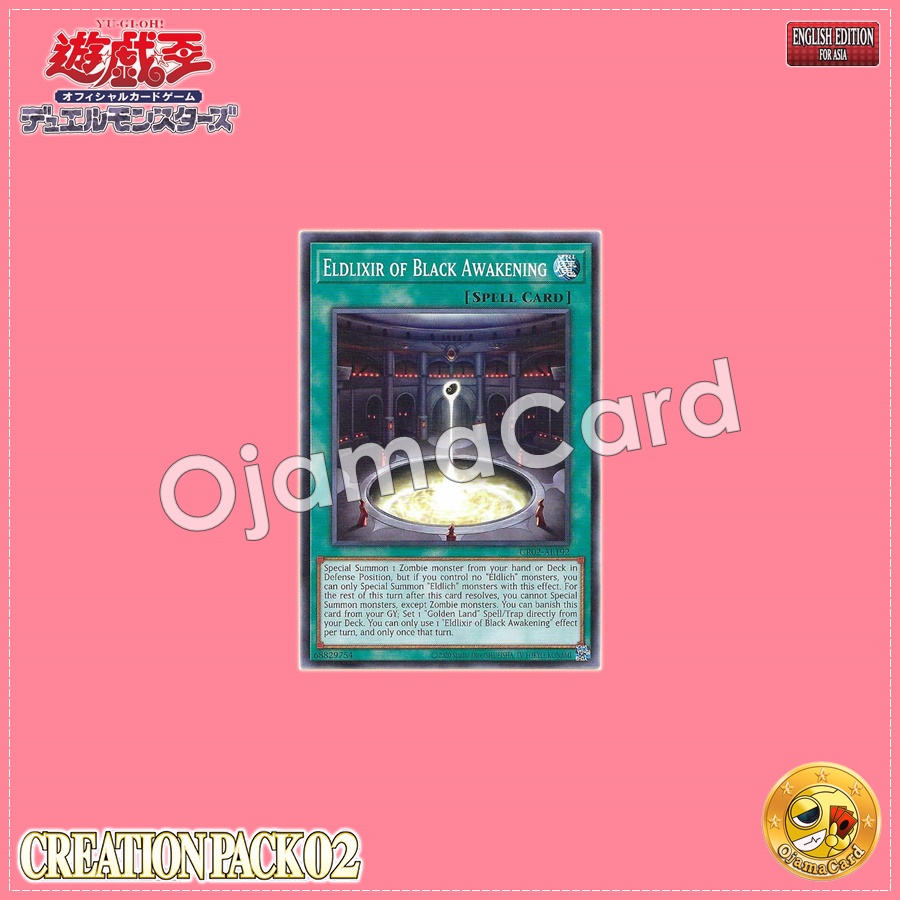 CR02-AE192 : Eldlixir of Black Awakening (Common)