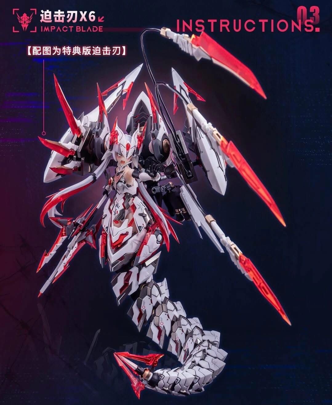 1/12 Polaris Star White [Animester]