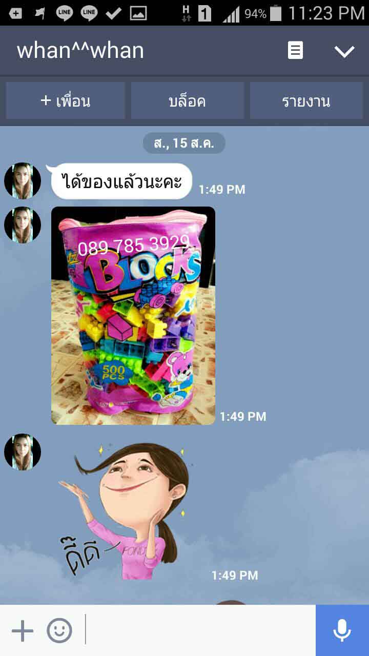 บล็อกตัวต่อ 500 ( 500 ชิ้น)