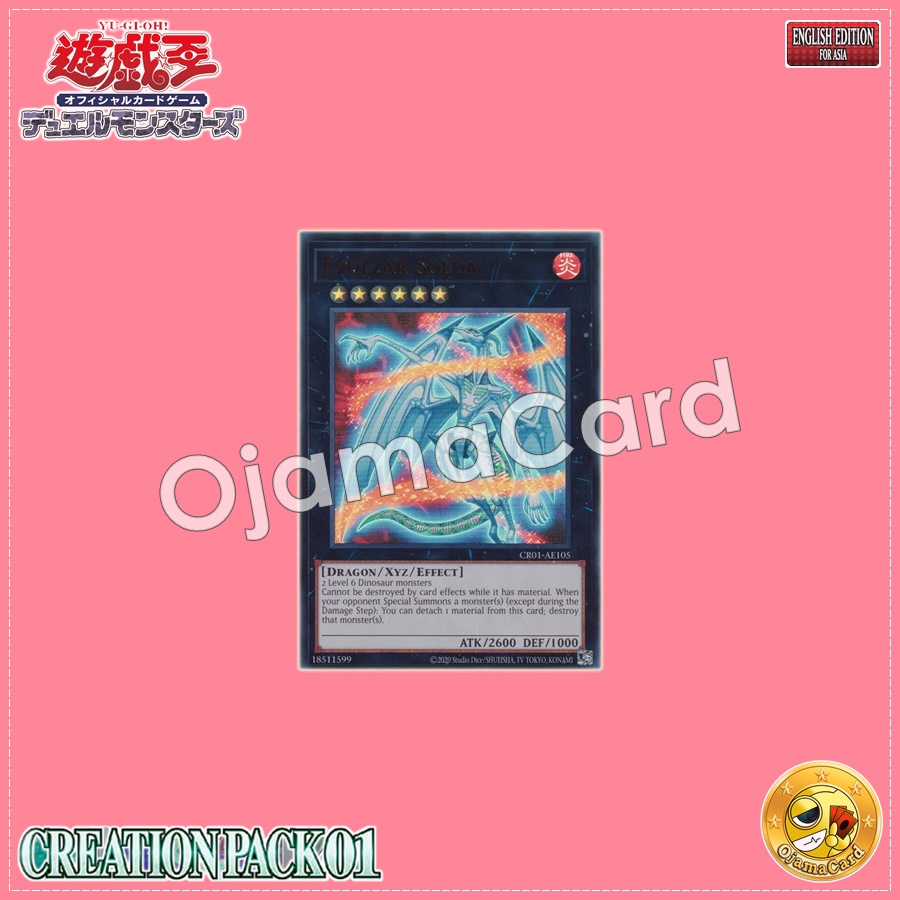 CR01-AE105 : Evolzar Solda / Evolkaiser Solde (Ultra Rare)
