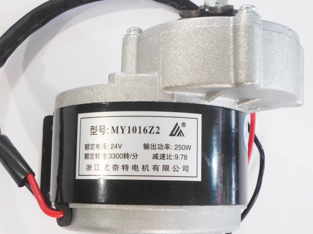 มอเตอร์ปั๊มชัก 24VDC 250W+ เกียร์ทด+มู่เลย์