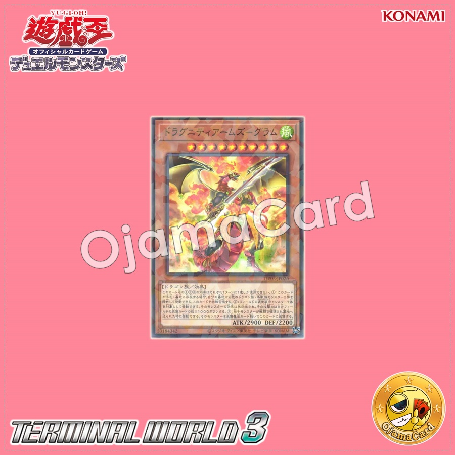 TW03-JP026 : Dragunity Arma Gram / Dragunity Arms - Gram (Normal Parallel Rare)