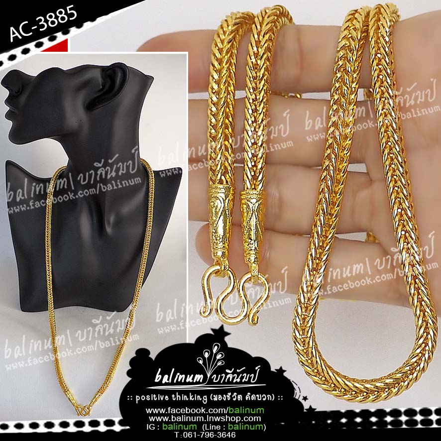 สร้อยคอสี่เสาหัวจรวดตะขอเอ็ม หนัก 5 บาท งานชุบทอง 24K (สีเทียบเท่าทองจริง) เคลือบแก้ว งานพรีเมียมเกรดจิวเวลรี่ ดูหรูหราและสวยงามมากค่ะ ไม่ลอกไม่ดำไม่เขียว ไม่คันไม่แพ้ไม่กัดผิว (สามารถใส่ได้ทั้งผู้หญิงและผู้ชาย) สวมใส่ง่า ทอง (Gold)