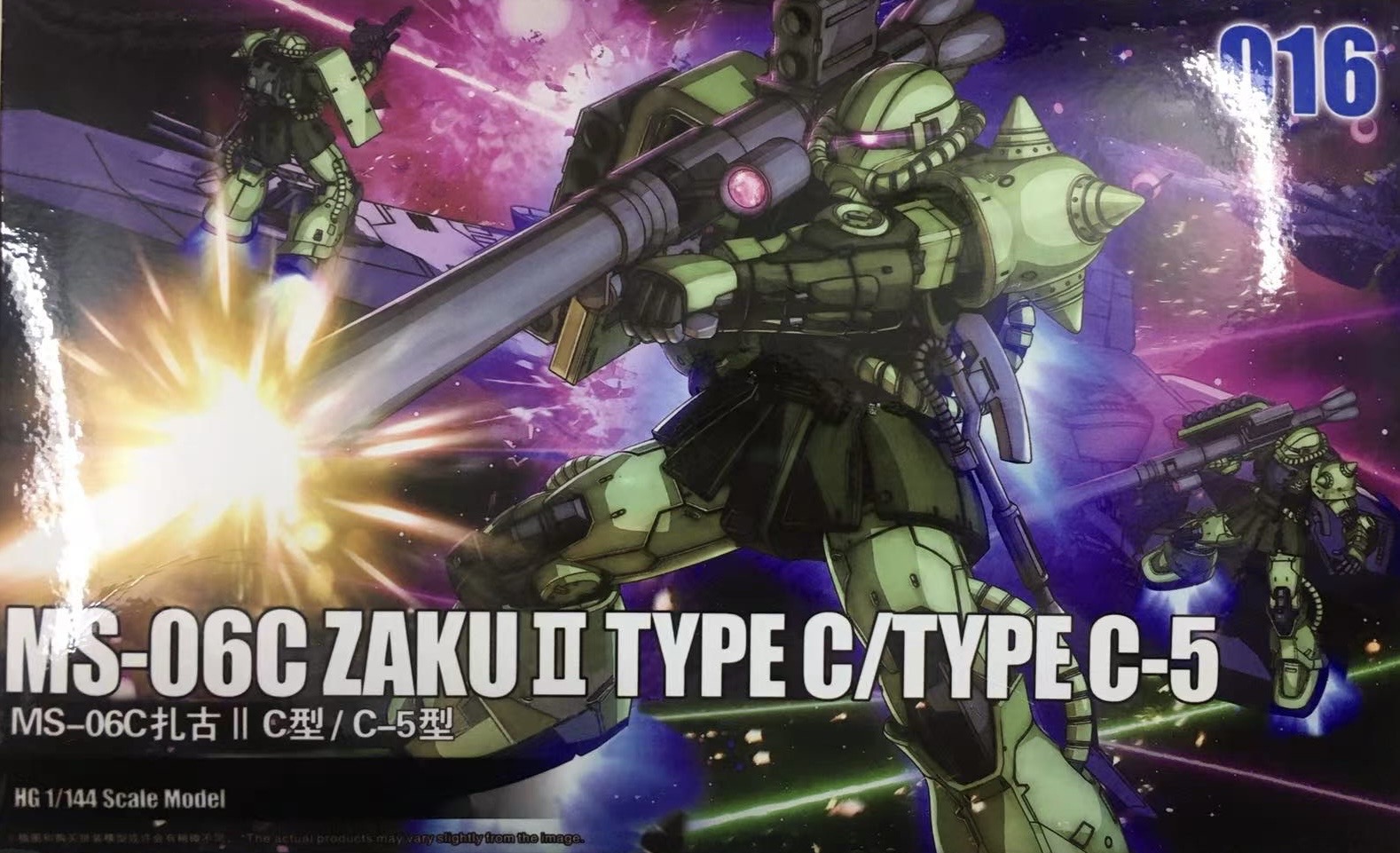 HG 1/144 Zaku II Type C/Type C-5 (016) [TT)