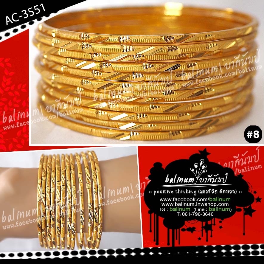 Indian bangles กำไลอินเดีย แบบสลักลาย สะท้อนเล่นไฟระยิบระยับ (สามารถประดับใส่ข้างเดียว หรือแบ่งใส่สองข้างก็ได้ค่ะ) ทอง (Gold)