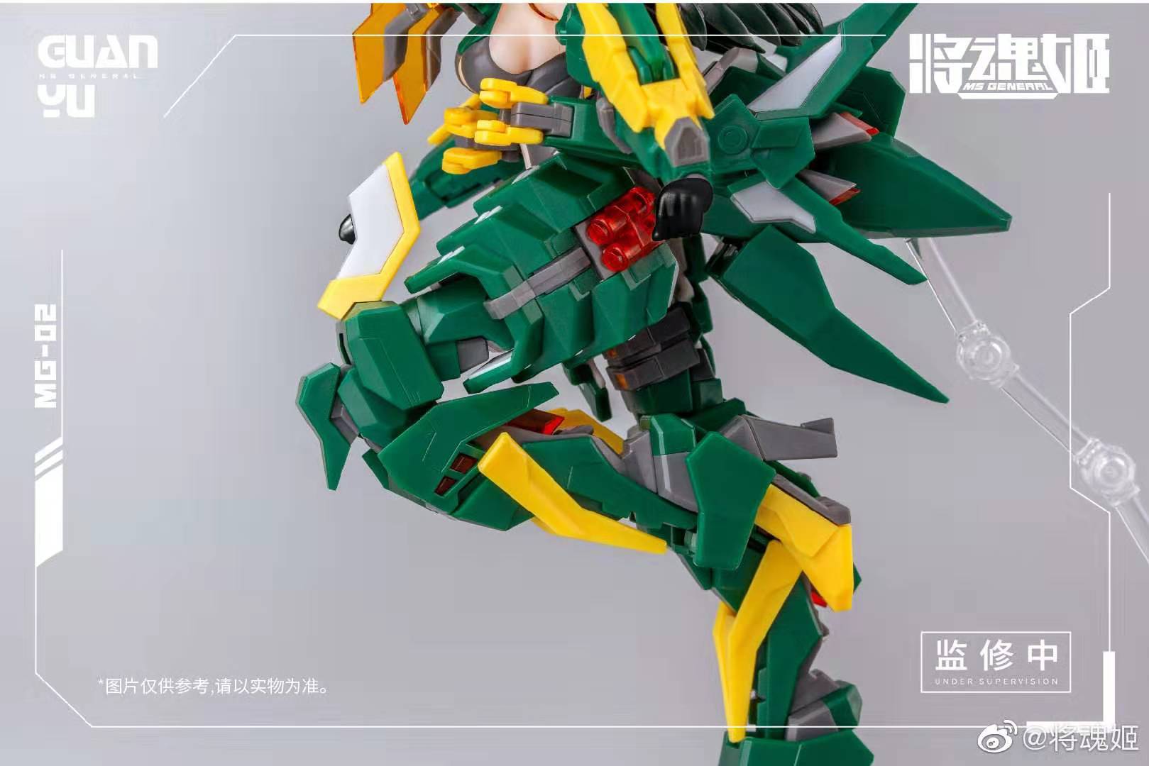 1/10 MG-02 Guan Yu (Deluxe Edution) [MS General]