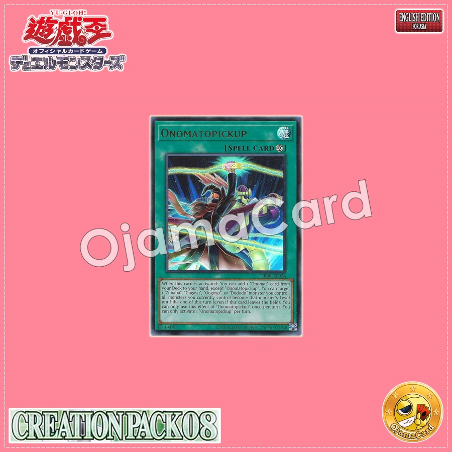 CR08-AE024 : Onomatopickup / Onomatopick (Ultra Rare)