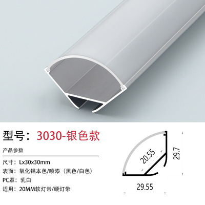 3030 ราง V (สั่งล่วงหน้า 15-20 วัน) ราคาต่อ 1 เส้น ยาว 1 เมตร รางอลูมิเนียม (Aluminium Profile) รางไฟ Aluminium Profile รางอลูมิเนียม ใช้กับไฟเส้น LED รางไฟเส้น rail led track โพรไฟล์