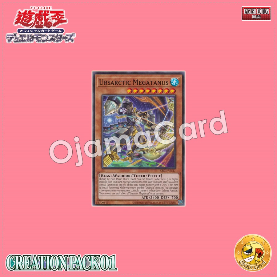 CR01-AE127 : Ursarctic Megatanus / Bearcti - Megatanus (Common)