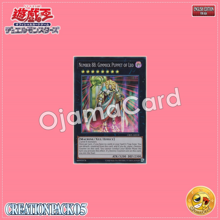 CR05-AE018 : Number 88: Gimmick Puppet of Leo / Numbers 88: Gimmick Puppet - Destiny Leo (Super Rare)