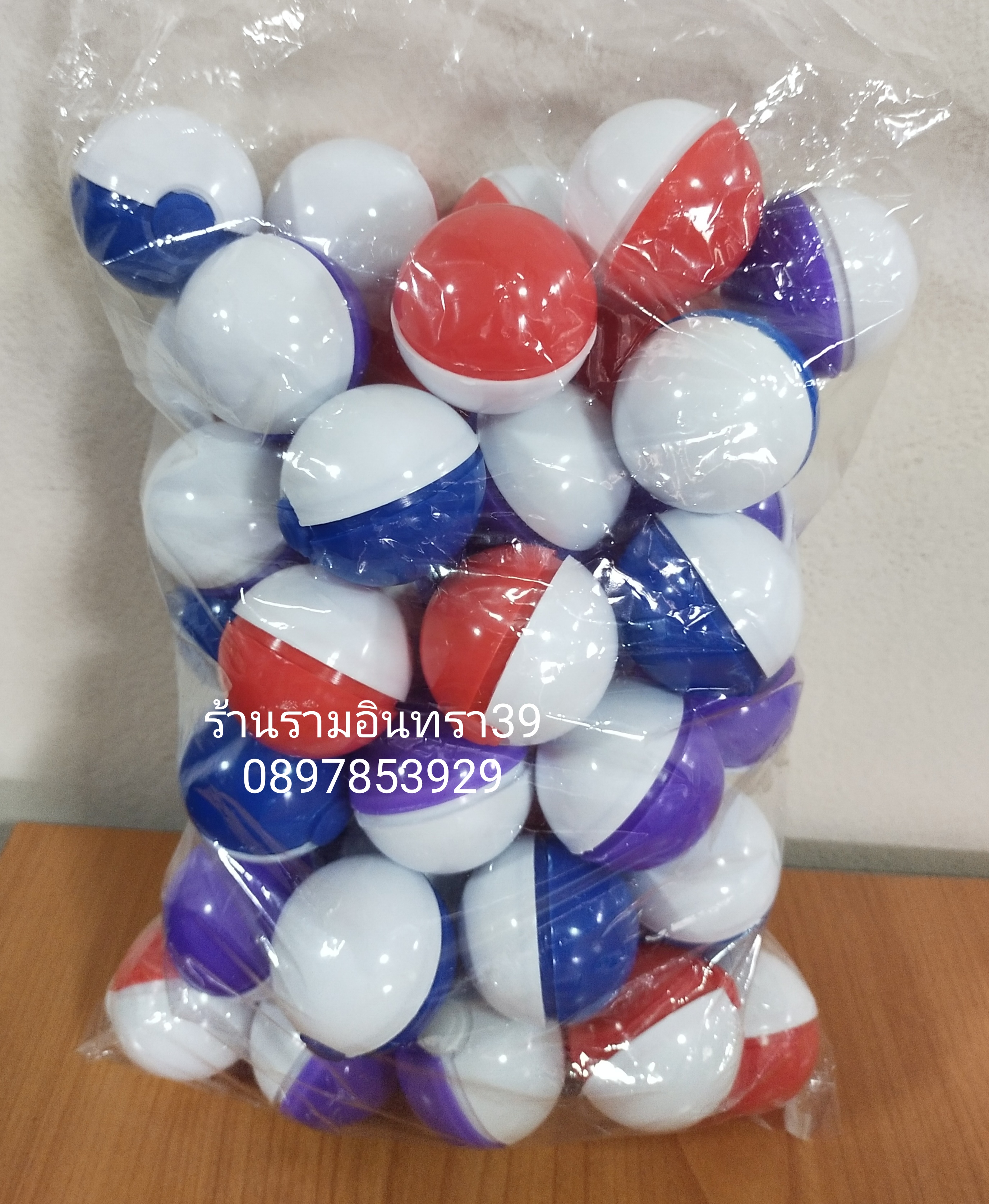 ไข่จับฉลาก ไข่ลุ้นโชค ไข่จับฉลากขนาดใหญ่ เส้นผ่าศูนย์กลาง 5ซม. 50ฟอง/ถุง