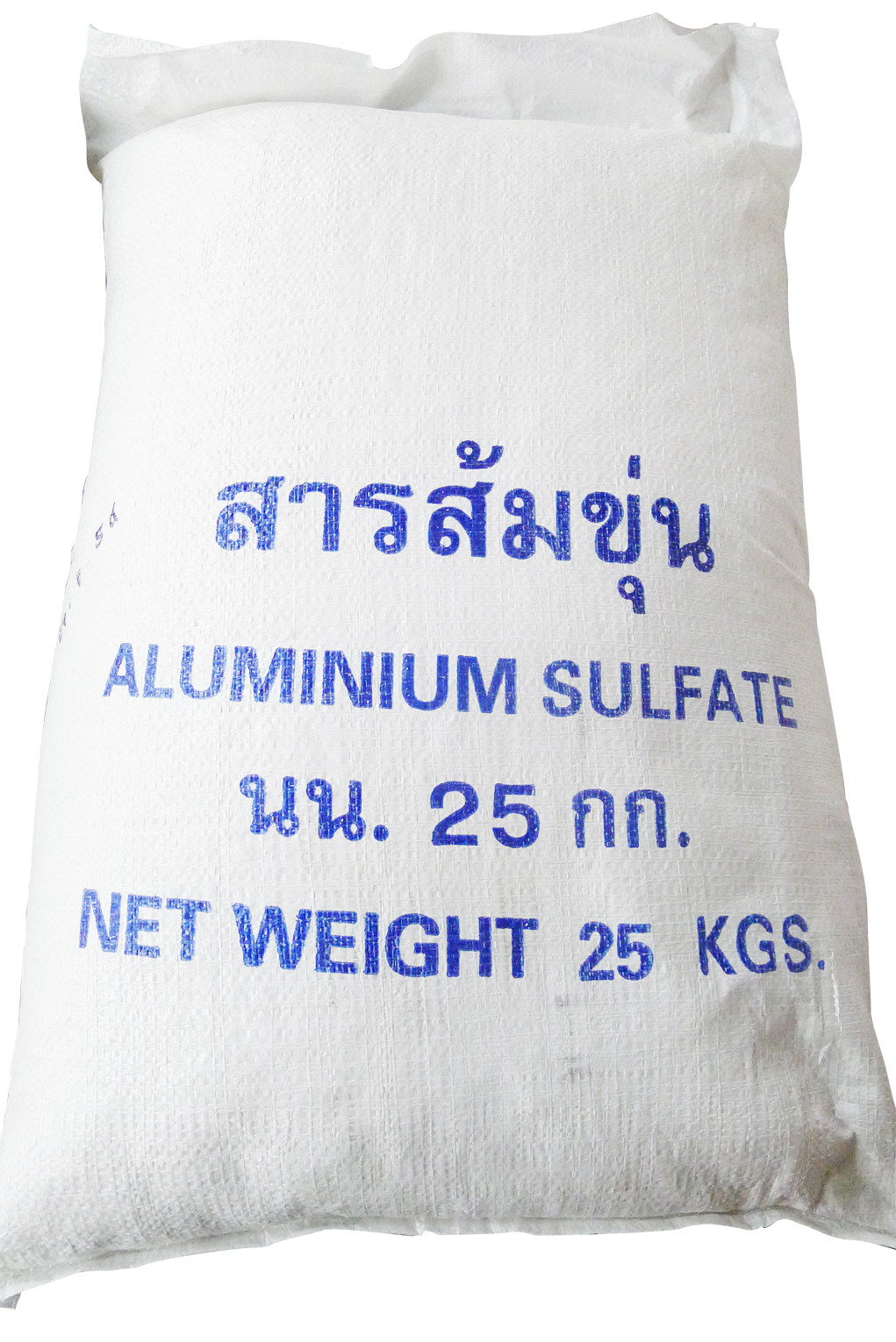 สารเคมี