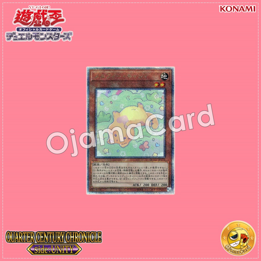 QCCU-JP172 : Melffy Catty (Quarter Century Secret Rare)