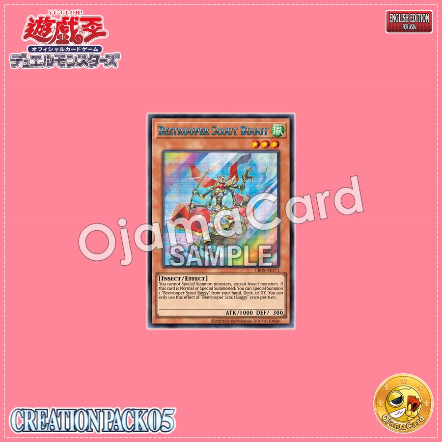 CR05-AE171 : Beetrooper Scout Buggy (Secret Rare)