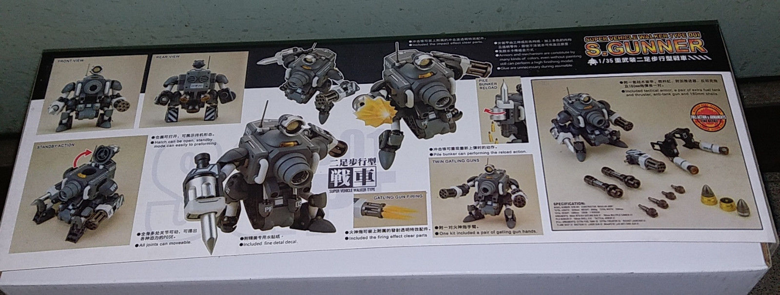 Metal Slug 1/35 Super Vehicle Walker Type 001 S.Gunner Model Kits Panzer Gray Ve