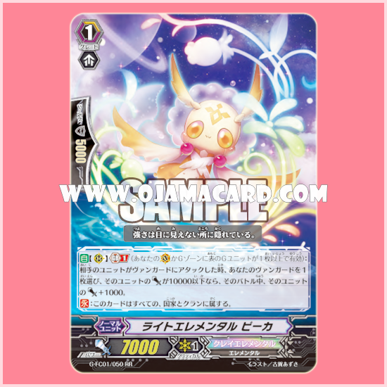 G-FC01/050TH : ไลท์เอเลเมนทัล, ปีก้า (Light Elemental, Peaker) - RR