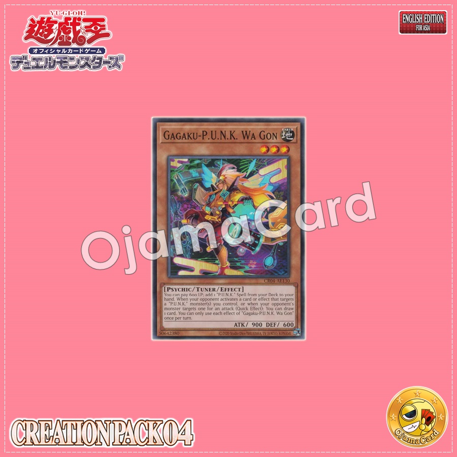 CR04-AE130 : Gagaku-P.U.N.K. Wa Gon (Common)