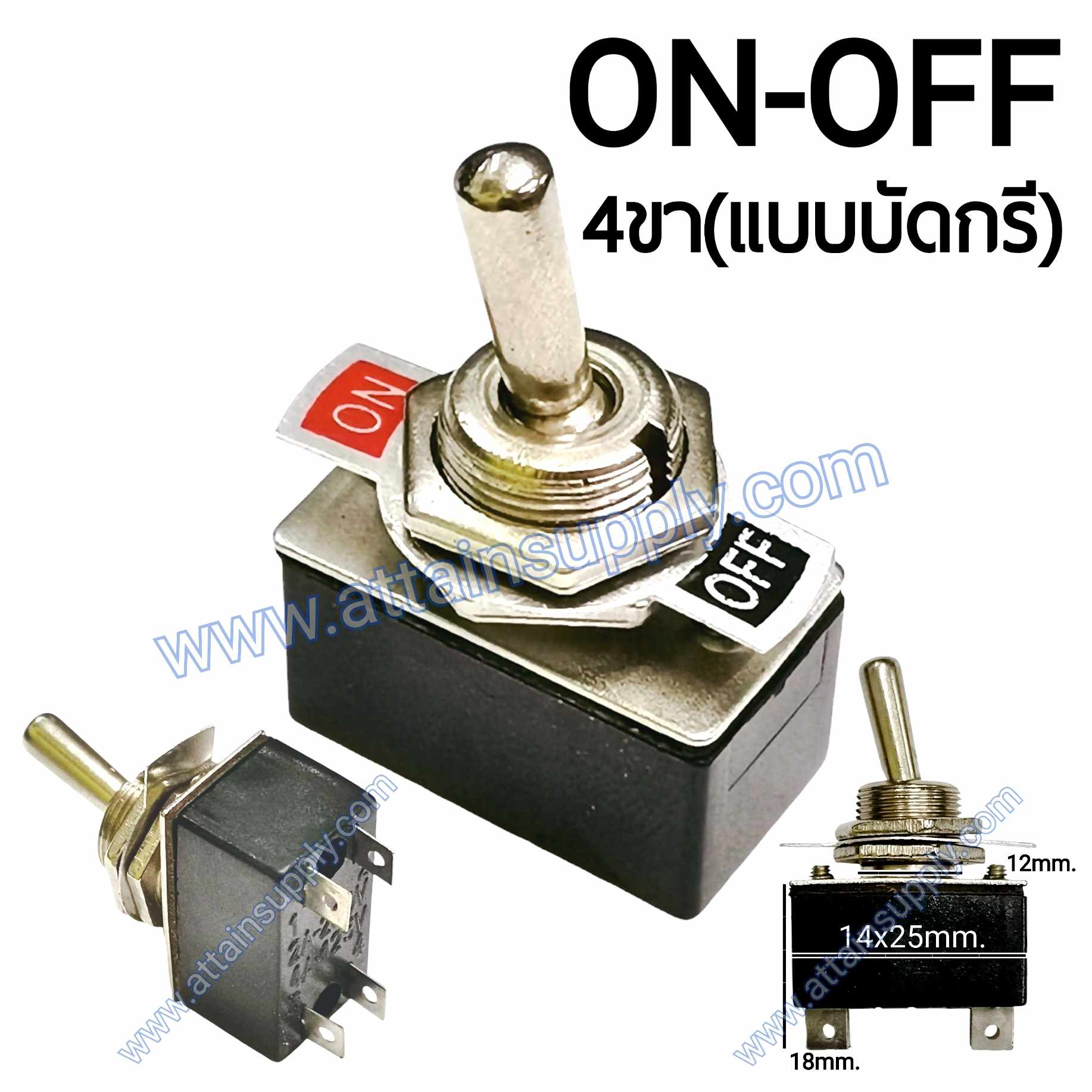 สวิทช์โยก ON-OFF 4ขา-แบบบัดกรี/สีดำ