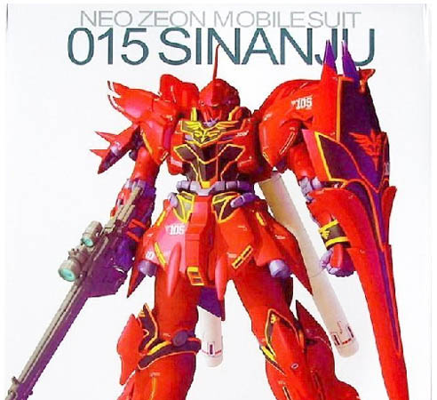 MG (015) 1/100 MSN-06S Sinanju Ver.Ka