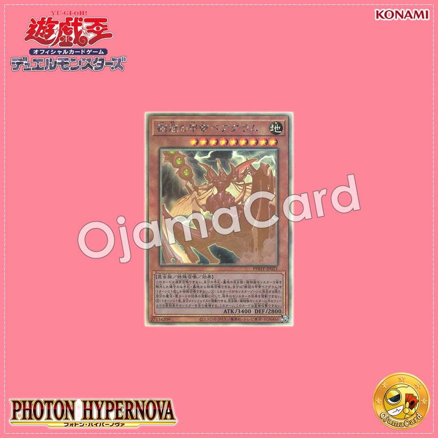 PHHY-JP021 : Beargram, Shelled Emperor of the Forest Crown (Holographic Rare)