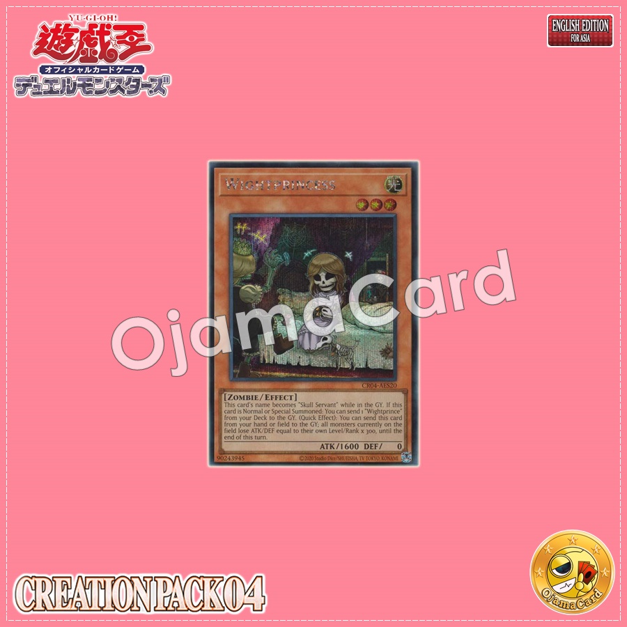CR04-AES20 : Wightprincess (Secret Rare)