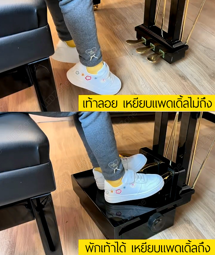 Piano Pedal Extender Adjustable แท่นเสริม Pedal ปรับระดับ สำหรับเด็ก เกรดพรีเมี่ยม ไม้แท้