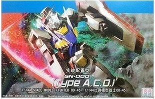 HG OO (45) 1/144 GN-000 O Gundam