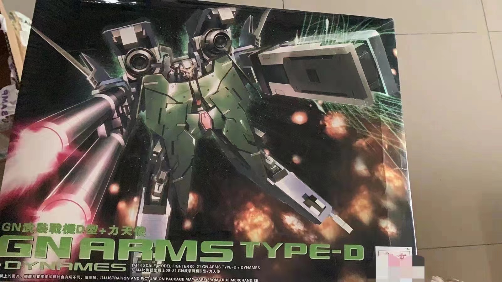 HG OO (21) 1/144 GN Arms Type-D + Gundam Dynames