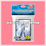 Yu-Gi-Oh! Duelist Card Protector / Sleeves — Silent Magician 55ct.