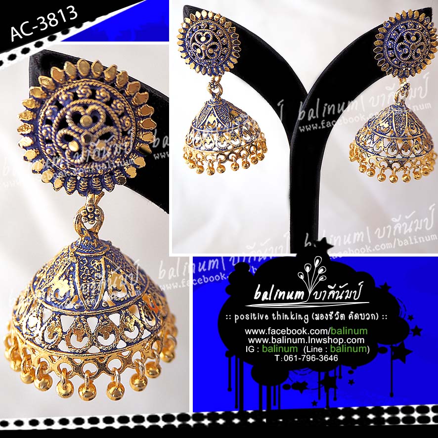 Indian bell earring ต่างหูอินเดียตุ้งติ้ง รูประฆังระย้าสีทอง งานลงยาสีน้ำเงิน ดูหรูหราและสวยงามมากค่ะ ทอง, น้ำเงิน (Gold, Blue)