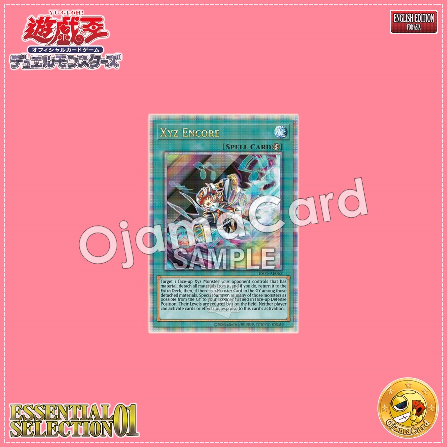 ES01-AE063 : Xyz Encore / Xyz Overdelay (Quarter Century Secret Rare)