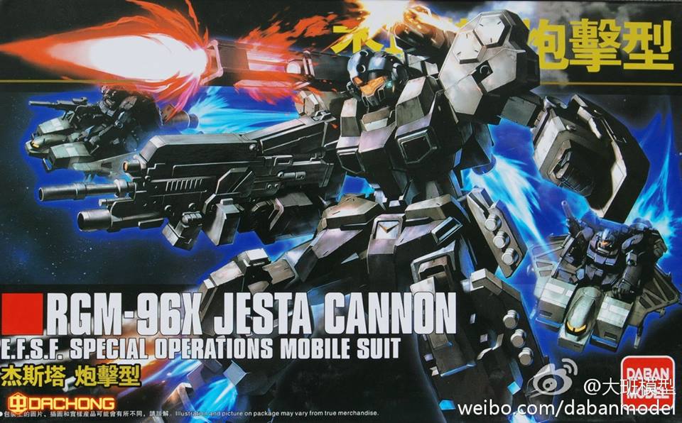 HGUC 1/144 (152) RGM-96x Jesta Cannon [Daban]