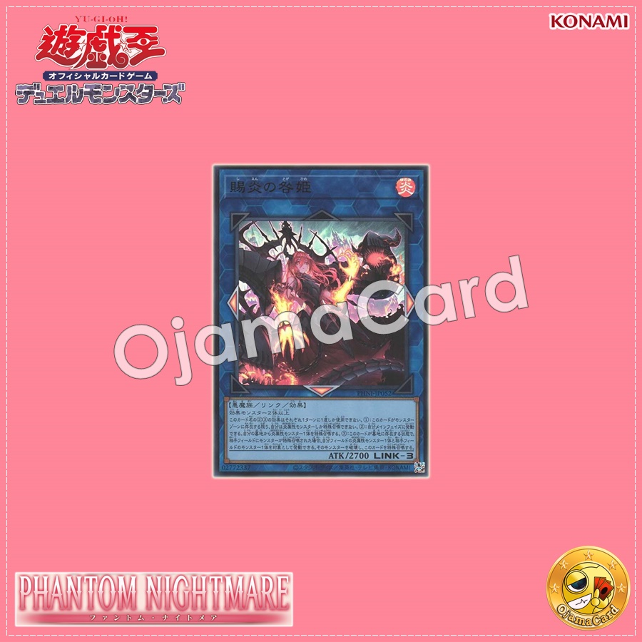 PHNI-JP052 : Promethean Princess, Bestower of Flames / Criminal Princess, Bestower of Flames (Quarter Century Secret Rare)