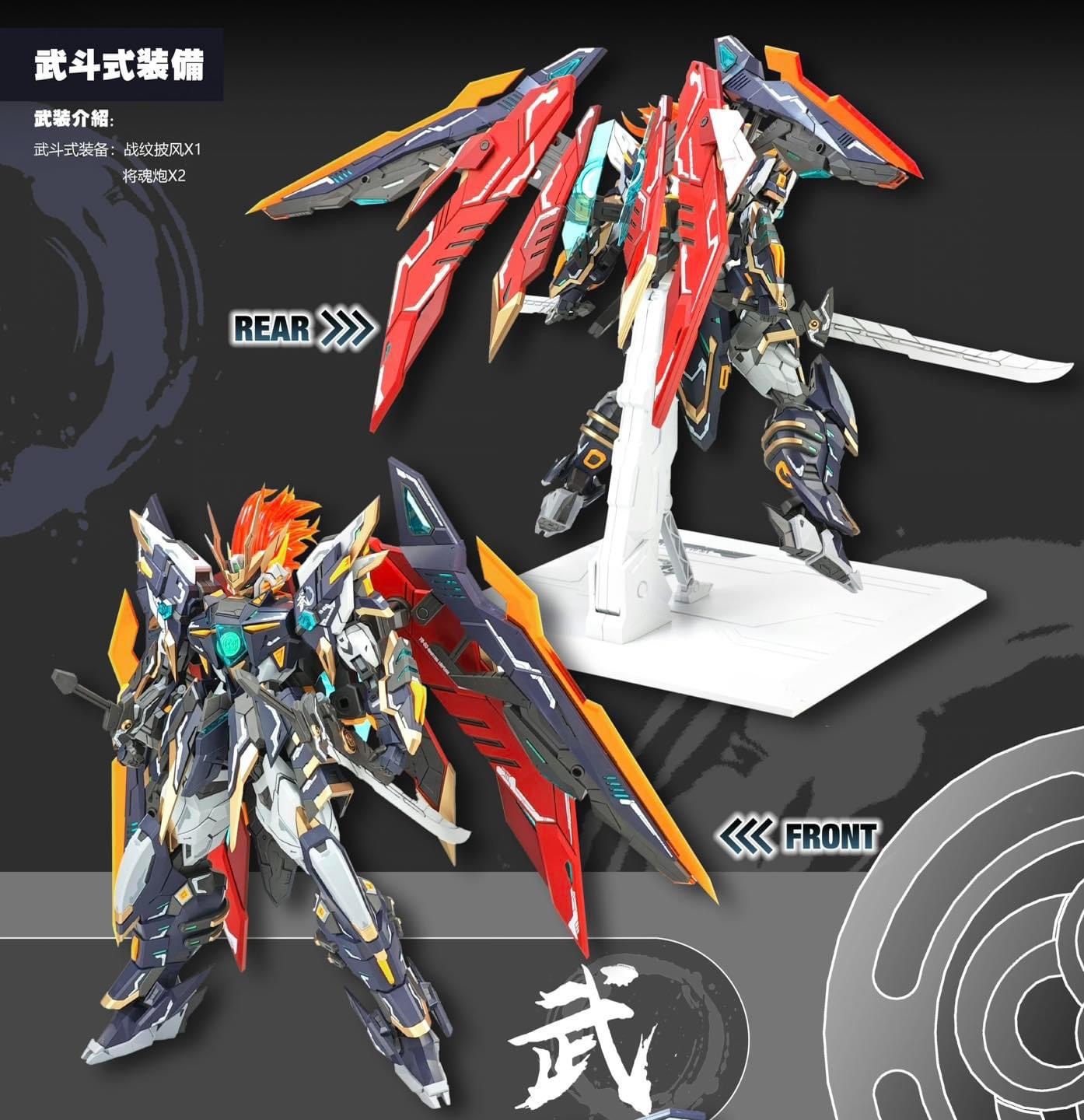 1/100 Martial Emperor [SNAA]