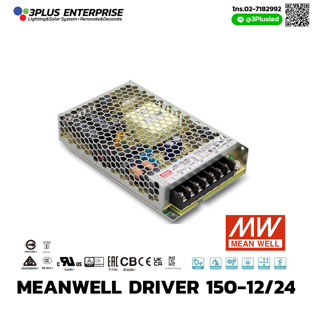 Led Driver Meanwell 150-12/24