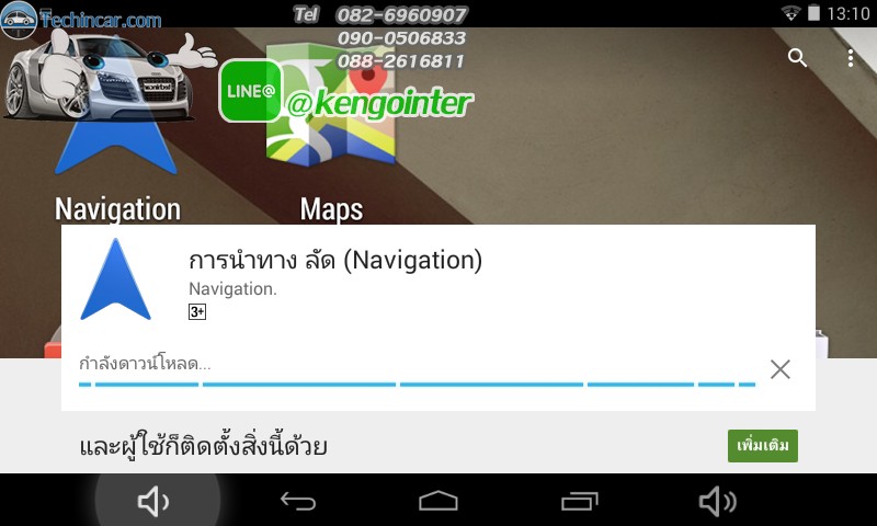 M515 MX18 แอนดรอยติดรถยนต์ GPSนำทาง 7.0" มีกล้องบันทึกด้านหน้า เลนส์ปรับระดับได้ 512 RAM + Bluetooth+wifi+AV-IN (สีดำ)