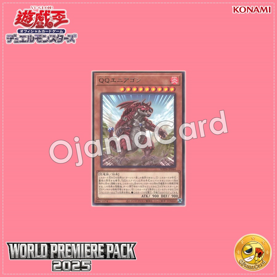 WPP6-JP044 : QQ Enneagon (Rare)