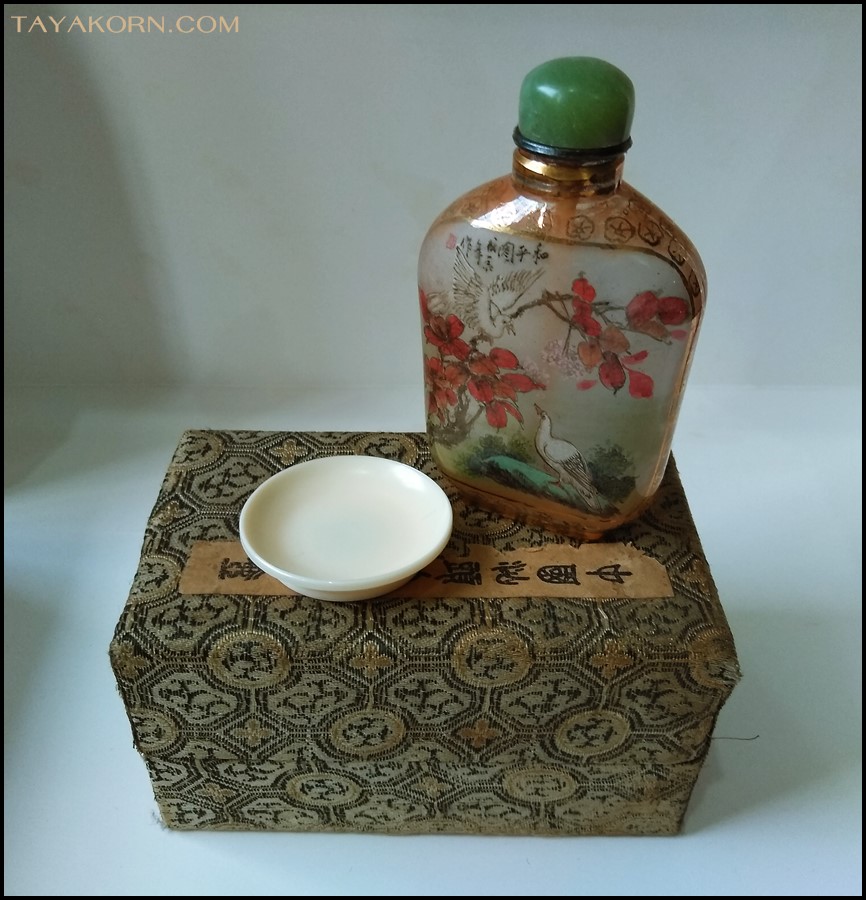 จานยานัตถ์ (จานเล็กสีงาช้าง) snuff tobacco dish TKTI-E001