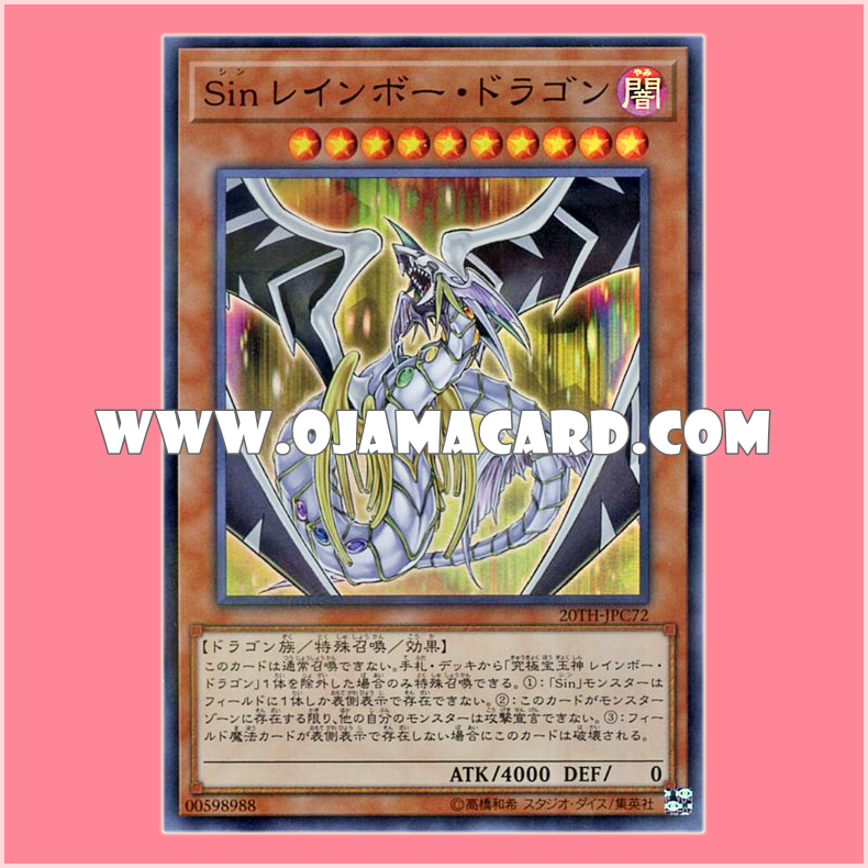 20TH-JPC72 : Malefic Rainbow Dragon / Sin Rainbow Dragon (Super Parallel Rare)「99%」