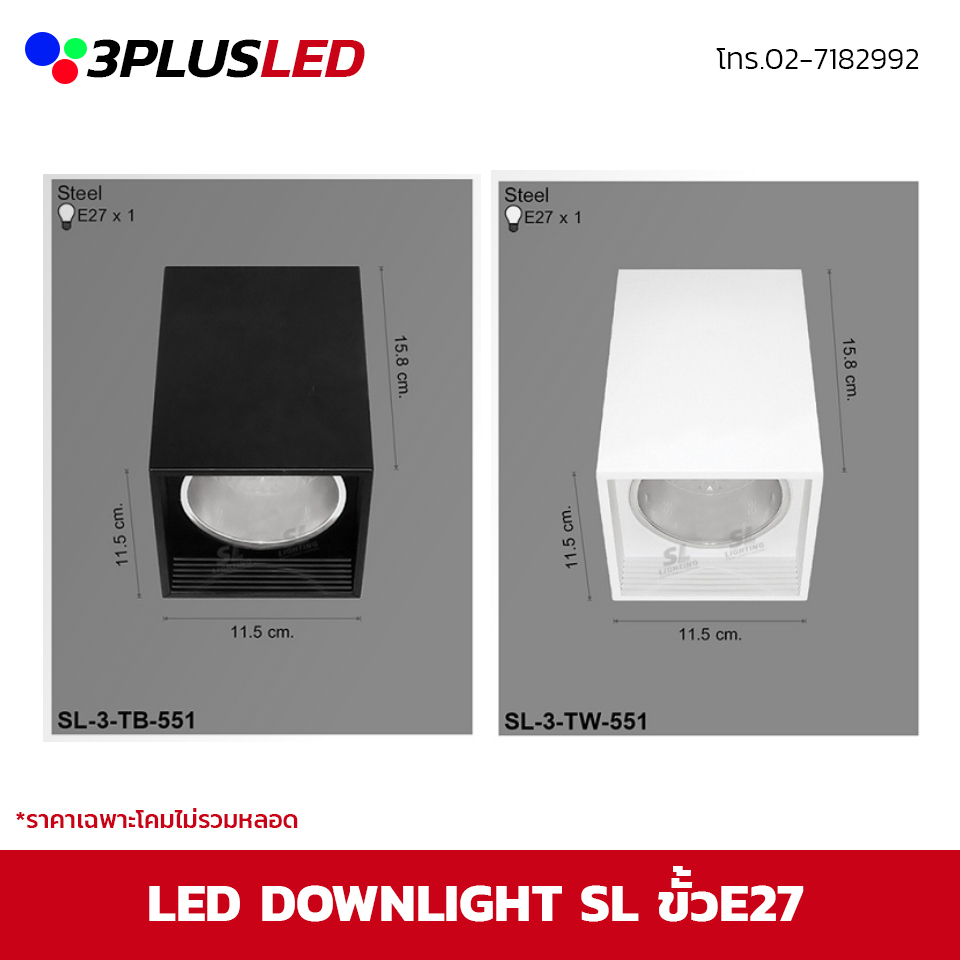 LED Downlight โคมไฟดาวน์ไลท์ SL ขั้วE27 11.5cm (ดำ/ขาว)