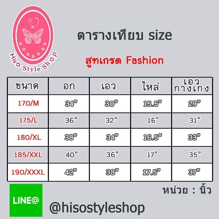 สูท,ชุดสูทชาย แฟชั่น แขนสั้น สีฟ้า M